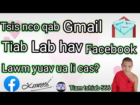 Video: Yuav ua li cas los tsim chatbot?