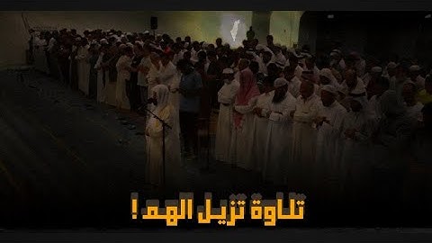 القارئ هيثم الدخين | تلاوة خاشعة لعلاج ضيق الصدر والهم ارح مسمعك واسمعها | Haitham Al Dukhin
