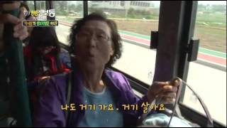생생정보통 - Live Info Show 01 EP651 # 007