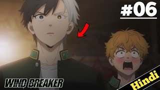 Wind Breaker Episode 6 Explain In Hindi | New 2024 Anime Hindi  | Oreki Mv | Episode 7