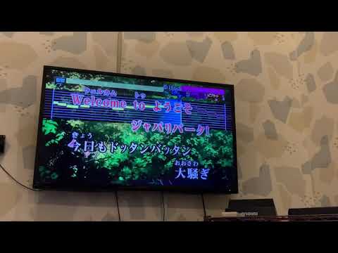 どうぶつのビスケッツ×PPPのようこそジャパリパークへを原キー♭6(男性キー)下げて歌ってみた。