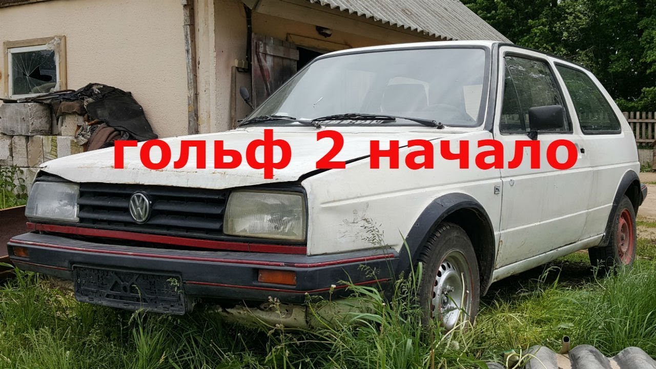 Фольксваген с w12