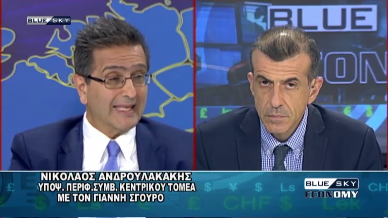 BLUE SKY ECONOMY 16/5/19 tv kanalları
