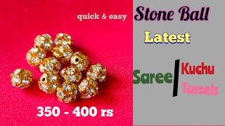 Stone Balls Saree Kuchu ||Design #175||ಸೀರೆಕುಚ್ಚು