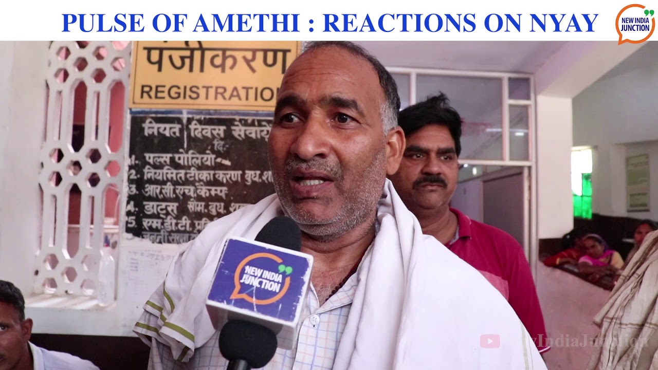 newspaper mockup PULSE OF AMETHI - REACTIONS ON NYAY
