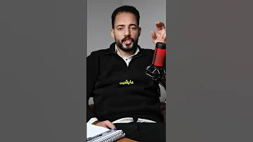 ماضي المرأة 