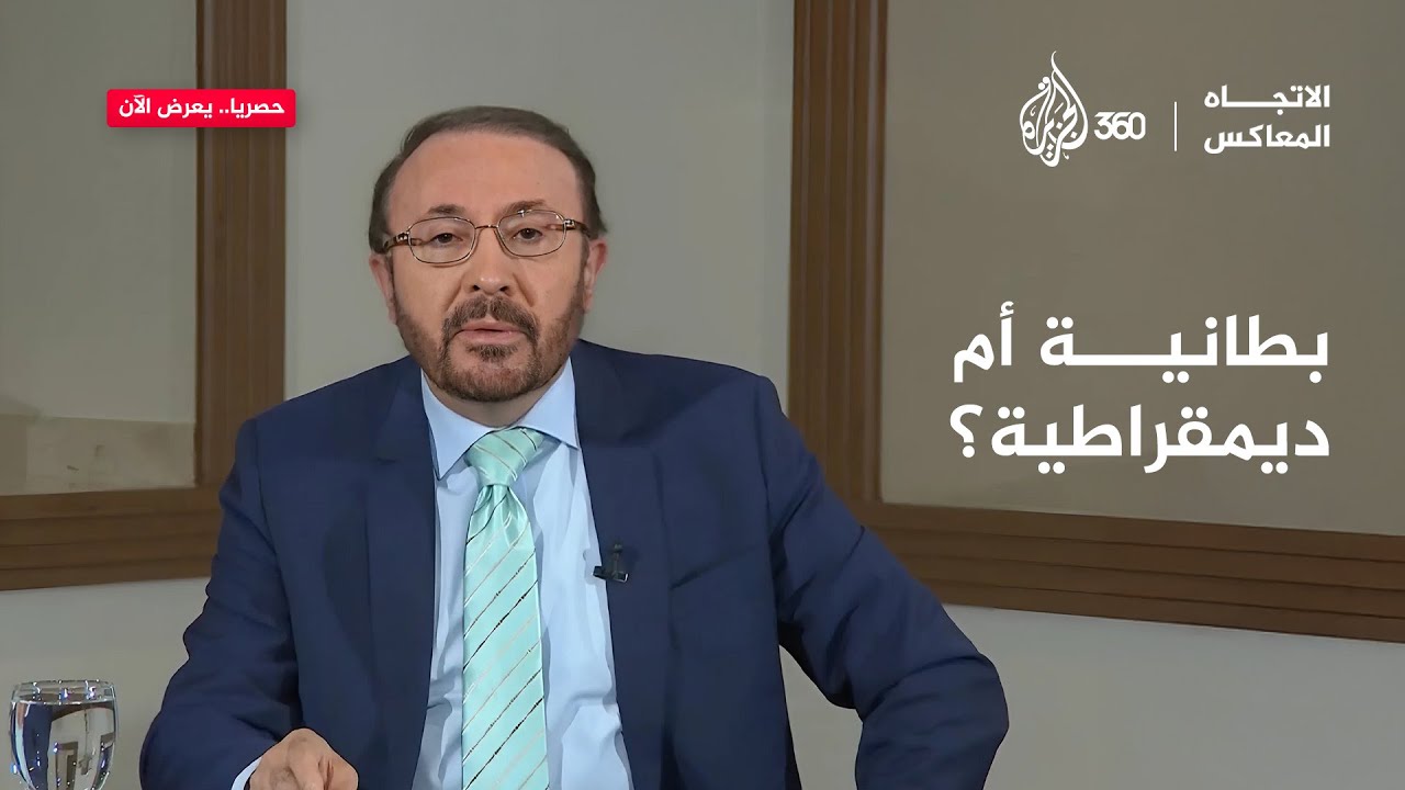 ما الأولويات الحقيقية للشعب السوري؟  | الاتجاه المعاكس