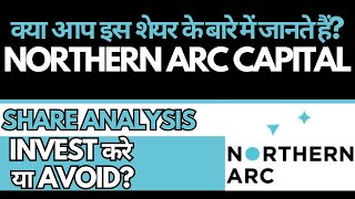 Northern Arc Capital Share Analysis • Northern Arc Capital Breaking News • Dailystock