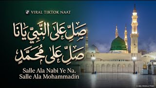 🕋 Beautiful Naat 2026 | Most Beautiful Voice | Heart Touching Naat Sharif | Islamic Nasheed New naat