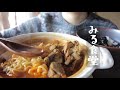 豚キムチチゲと海苔ご飯【食べる音】