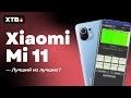 🔥 Xiaomi Mi 11 с MIUI 12.5 Global - Лучший Из Лучших? | Полный Обзор | Теперь без Троттлинга!