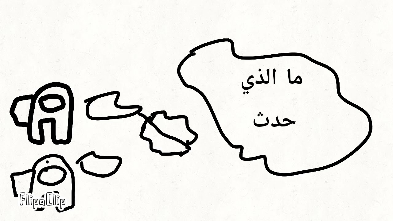 Among Us Zombies Ep3