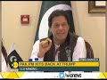 WION Dispatch: Pakistan PM Imran Khan lashes out at Trump on Twitter