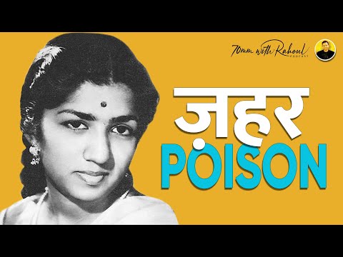 Video: Lata Mangeshkar: Biografi, Krijimtari, Karrierë, Jetë Personale