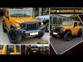 Top 10 MODIFIED Mahindra THAR 2021 😲 | New model Customization | Hindi