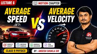 Class 9th I Physics I Motion I Lecture - 06 | Average Speed & Velocity | #cbse #physics #science
