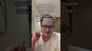 Парни и машины 2025