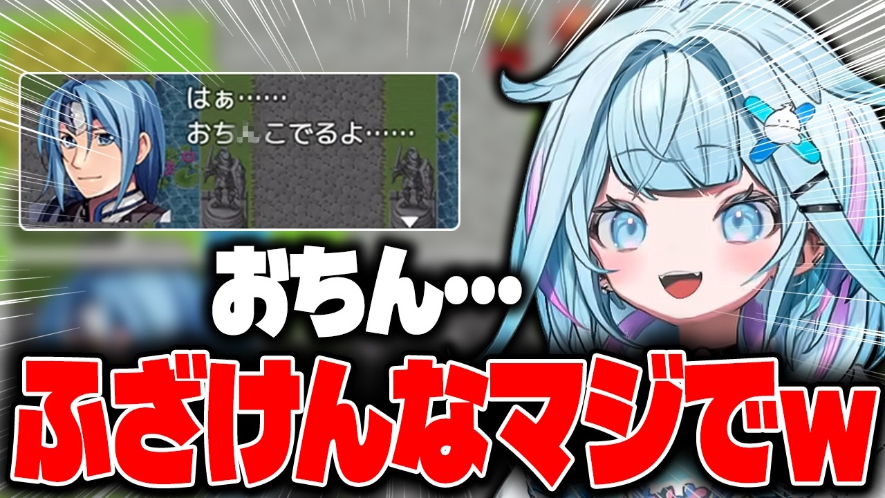 ギリギリで踏みとどまったのに結局言ってしまう水宮ｗ【水宮枢/ホロライブ切り抜き】