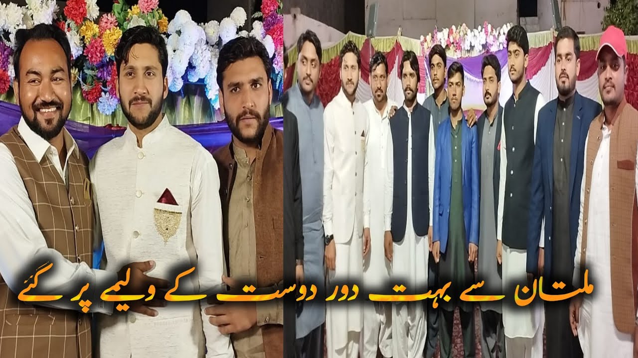 multan sy door dost Ka walima - YouTube