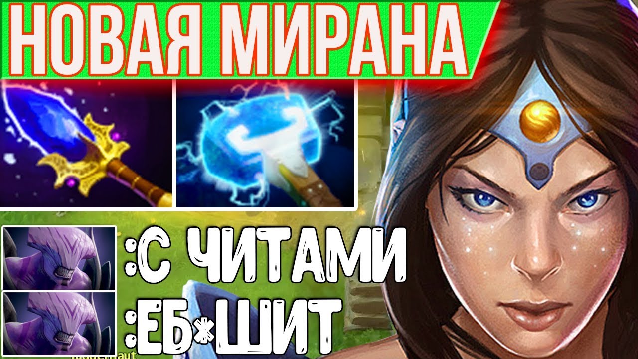 Машина мирана асланбея