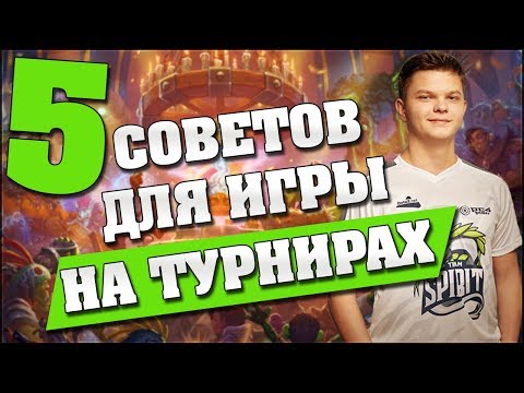 Video: Pobjednik Turnira DreamHack's Hearthstone Optužen Za Varanje