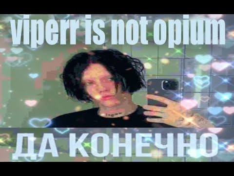 viperr is not opium