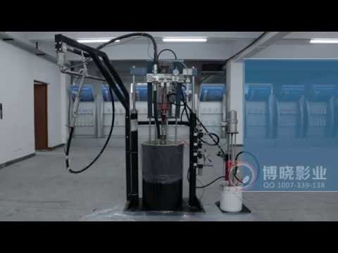 Video BAIYUN SEALANT - Two component Structural Sealant... - youtube