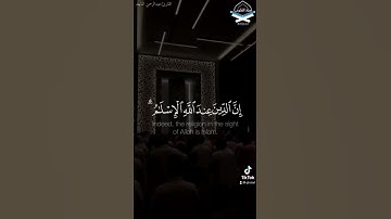 تلاوة وجدانية وخاشعة للقارئ عبدالرحمن الماجد