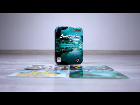 Дифферанс. Настольная игра