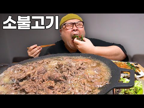 엄마 음식은 언제나 맛있다│Korean beef <strong>bulgogi</strong> Mukbang Eatingshow