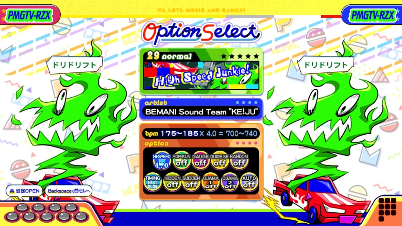ポップンLively】High Speed Junkie!(NORMAL) - YouTube