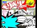 ギリギリ BOYZ - INTER