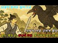 듣기만 해도 잠드는 이야기 모음 - 단 15분이면 꿀잠 ! 전래동화 | 민담 | 설화 | 고전 | 오디오북 | 잠자리 동화 | 힐링 스토리 | 감성 나레이션 | 꿀잠 이야기