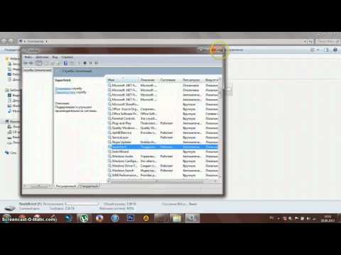 Видео урок "Как ускорить работу Windows 7?"