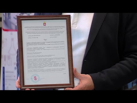 ავერსი - რაციონალი პირველი ნაციონალური GMP სერტიფიკატის მფლობელი