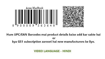How can we add product details under UPC/EAN barcode, is it possible & how?