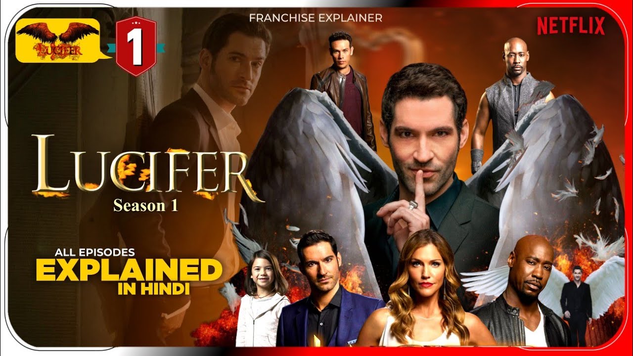 ⁣Lucifer Season 1 Complete Series Explained In HINDI | Lucifer Season 1 All Episodes Explained