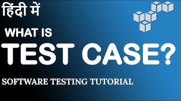 What is test case in Hindi