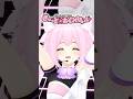 【ティザー風切り抜き】生誕ライブ2026"きゅ~と💥あぐれっしょん💗" #千代浦蝶美 #あおぎり高校 #shorts