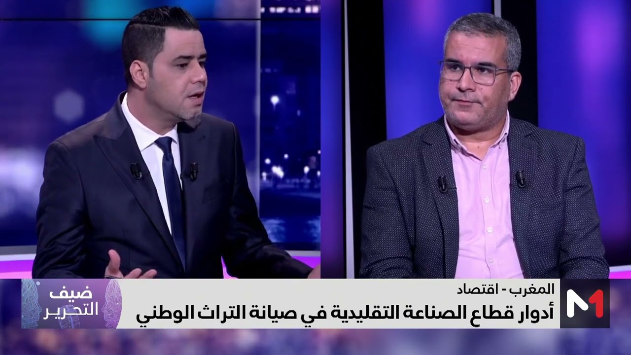 #ضيف_التحرير .. محمد جدري يبرز أهمية قطاع الصناعة التقليدية