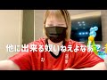 私の特技が無駄過ぎる