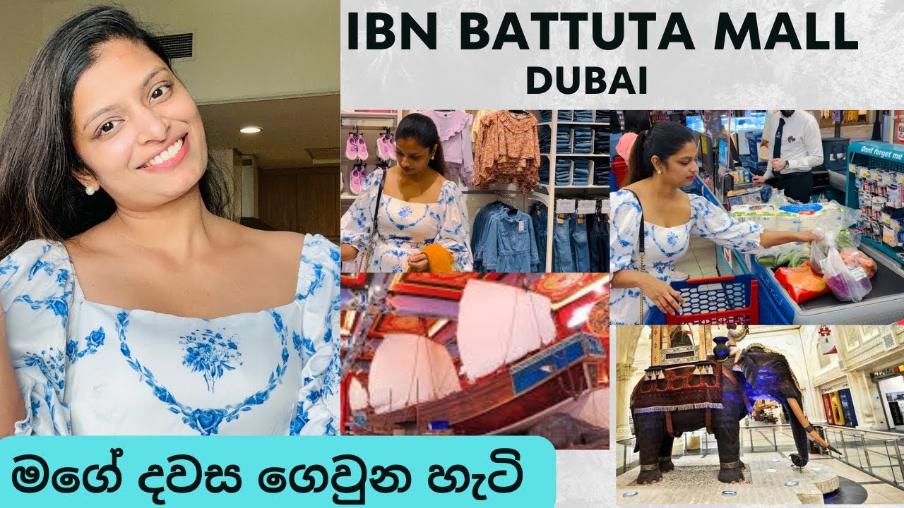 Ibn battuta shopping Mall | Dubai |biggest Themed shopping mall