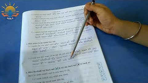 STD 3 KALSHOR WORKBOOK CH 2 PART 2 19-07-2021(GUJARATI MEDIUM)