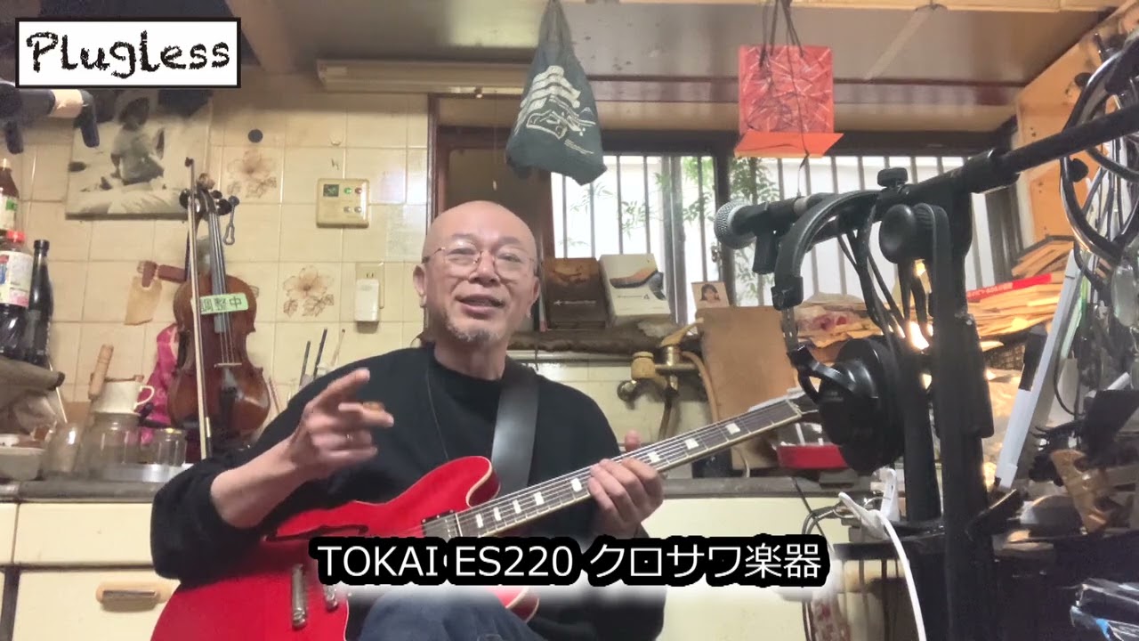 Atsushi Takeshita's Guitar Lesson for Guitar Enthusiasts: 