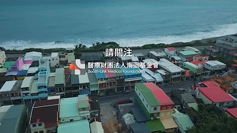 就从诊所开始吧 ! 我们决定不等了！@user-rx2hh7nk3o （详说明） - 天天要闻