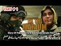 Ek Thi Marium | Complete Movie Documentry | Marium Full Movie | Pakistani Movie Ek Thi Marium