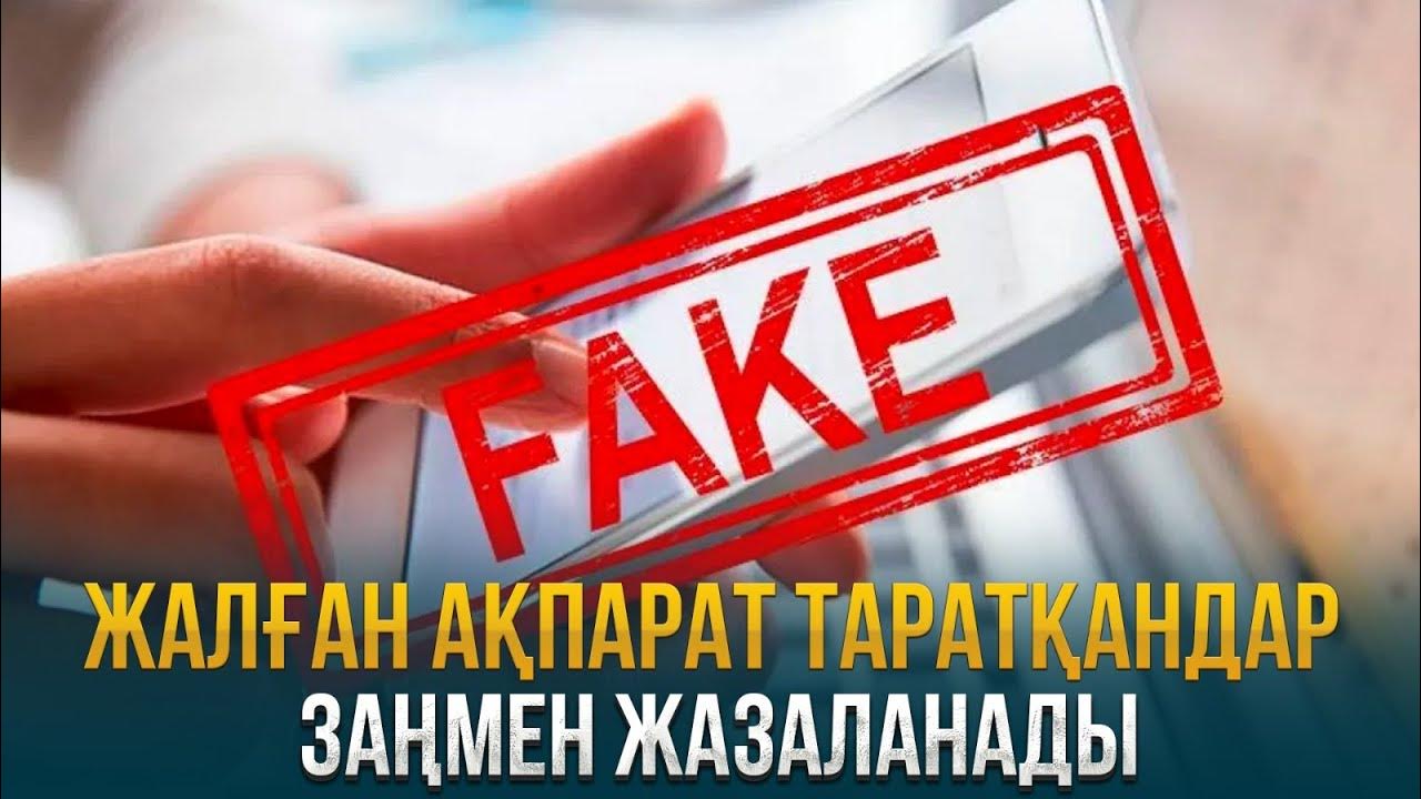 Хикая Зянгяр кондялек