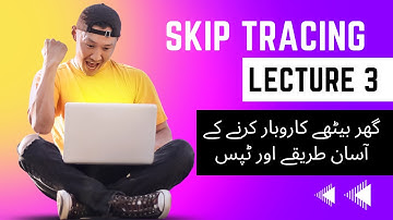Lecture 3 in Urdu+Hindi #tech #skiptracing #freelancing #onlineearning How to skiptrace phone email