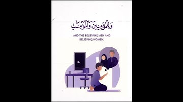 رب اغفر لي ولوالدي ولمن دخل بيتي مؤمنا وللمؤمنين والمؤمنات | سورة نوح | القارئ محمد البراك