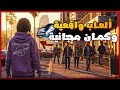 افضل 10 العاب واقعية مجانية علي ستيم منها للاجهزة الضعيفة Top 10 Free Games On Steam 